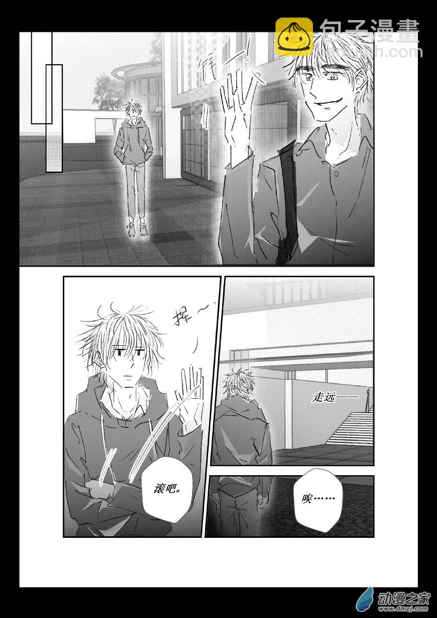 53 第二卷 第15话 跑-第52话