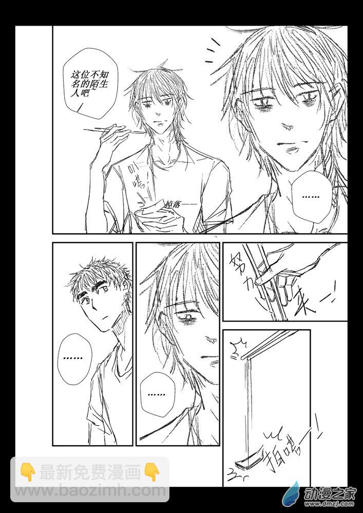 第08话 父母-第8话