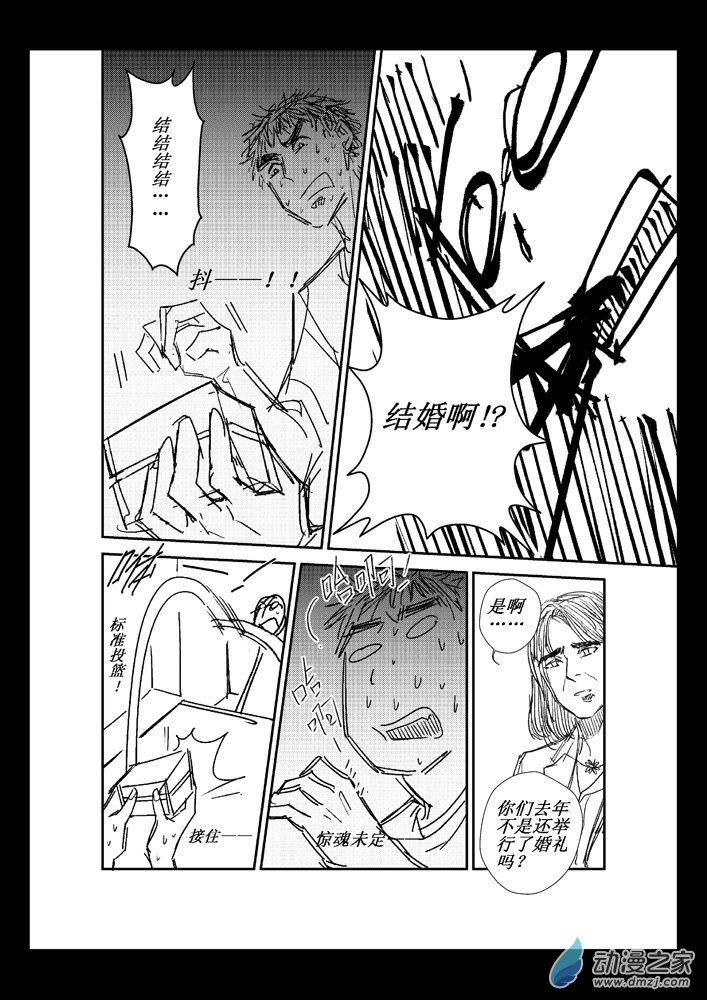 第08话 父母-第8话