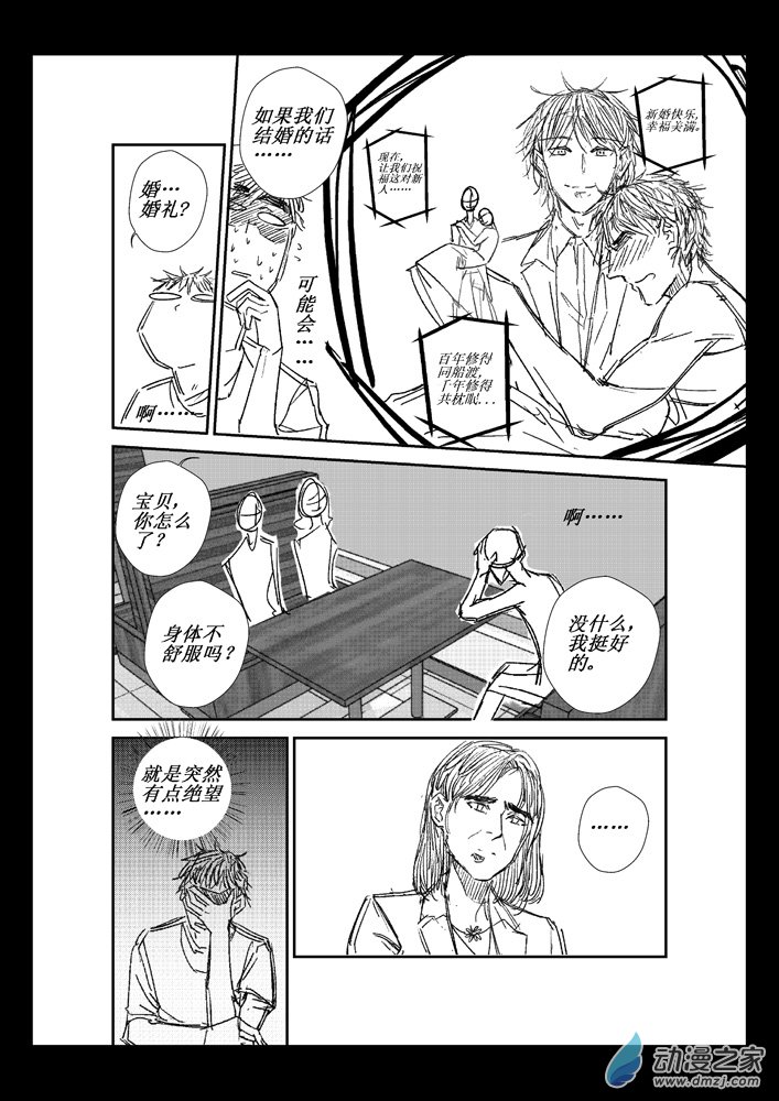 第08话 父母-第8话