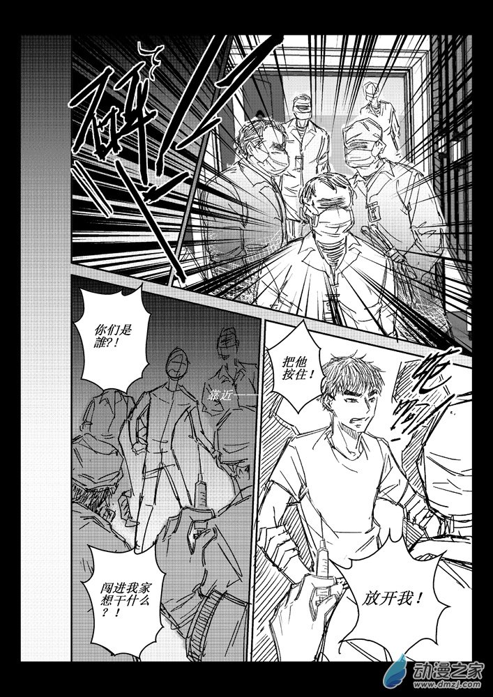 第08话 父母-第8话