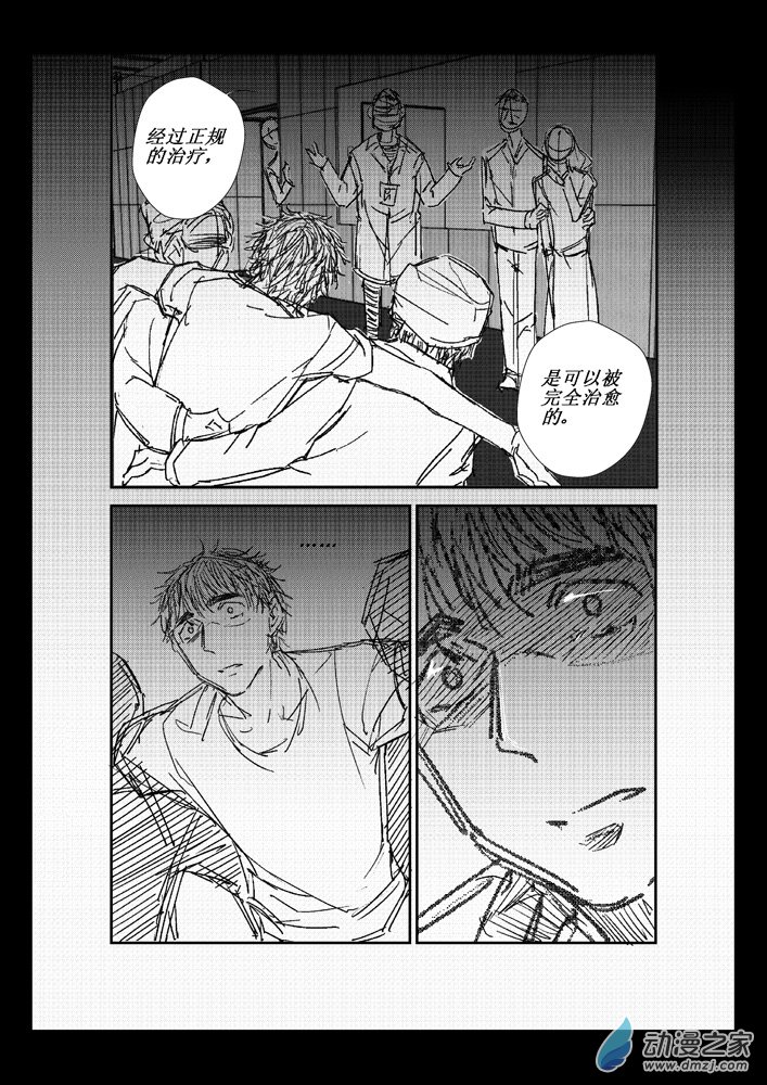 第08话 父母-第8话