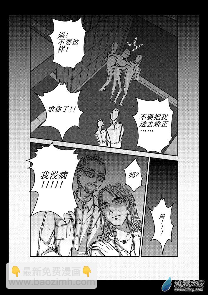 第08话 父母-第8话