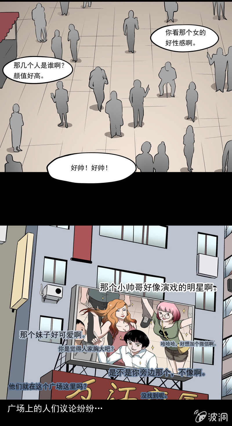 艳拍1(1/2)-第2话