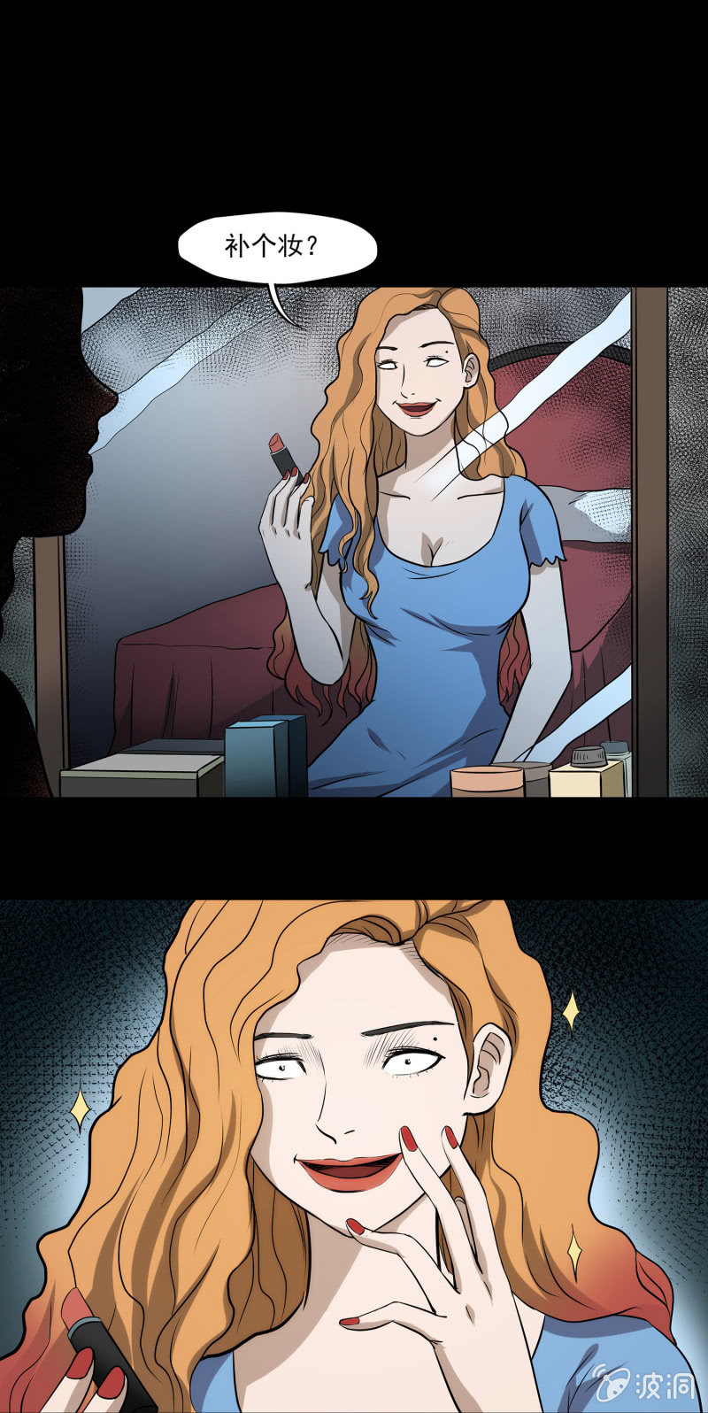 艳拍1(1/2)-第2话