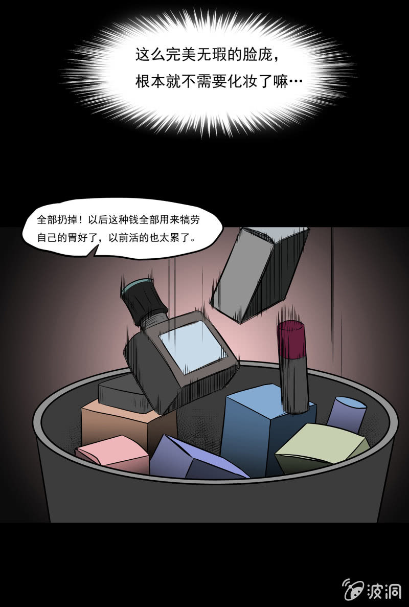 艳拍1(1/2)-第2话