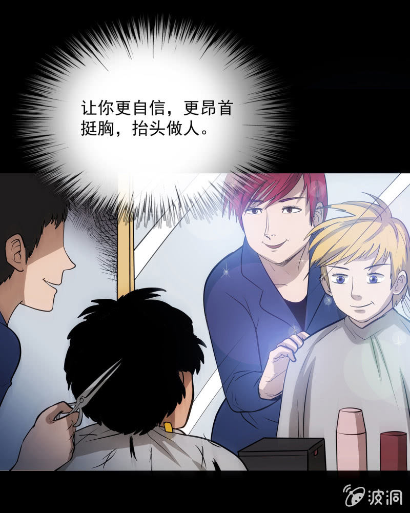 艳拍1(1/2)-第2话