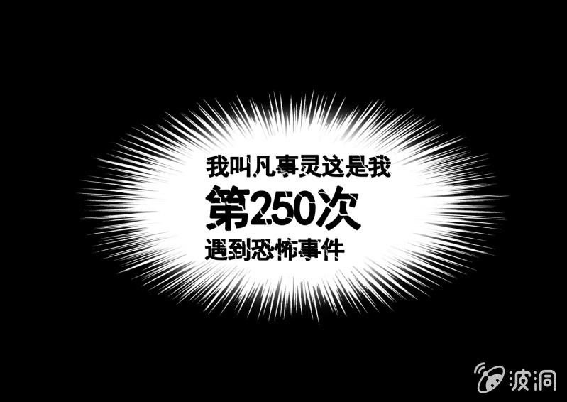艳拍1(1/2)-第2话