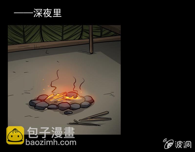 五个男人一个女人5-第12话