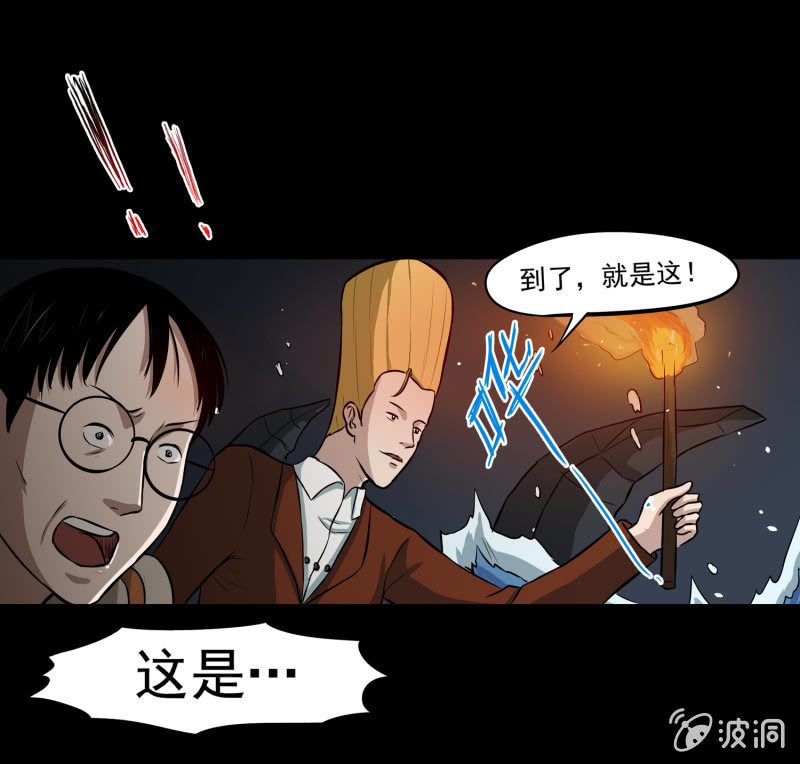 五个男人一个女人5-第12话