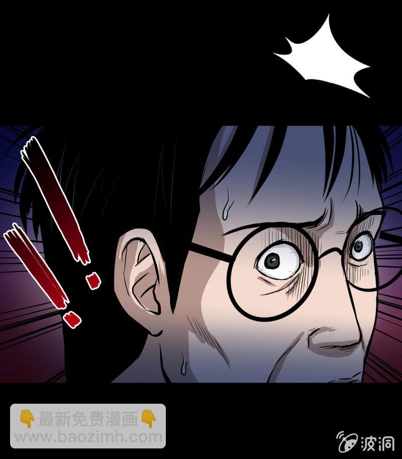 五个男人一个女人6-第14话