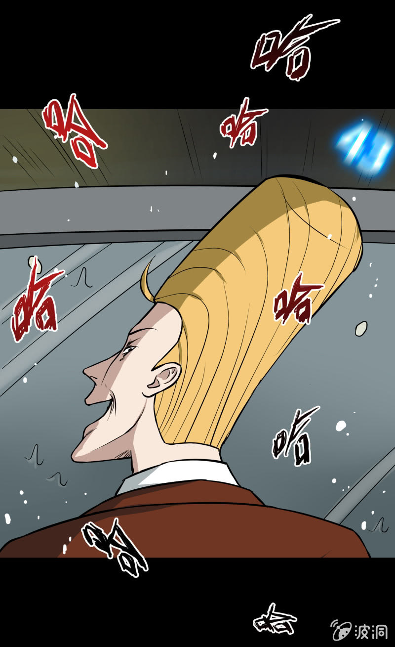 五个男人一个女人6-第14话