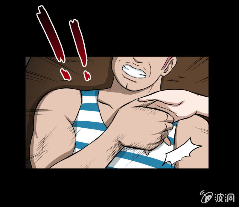 五个男人一个女人6-第14话