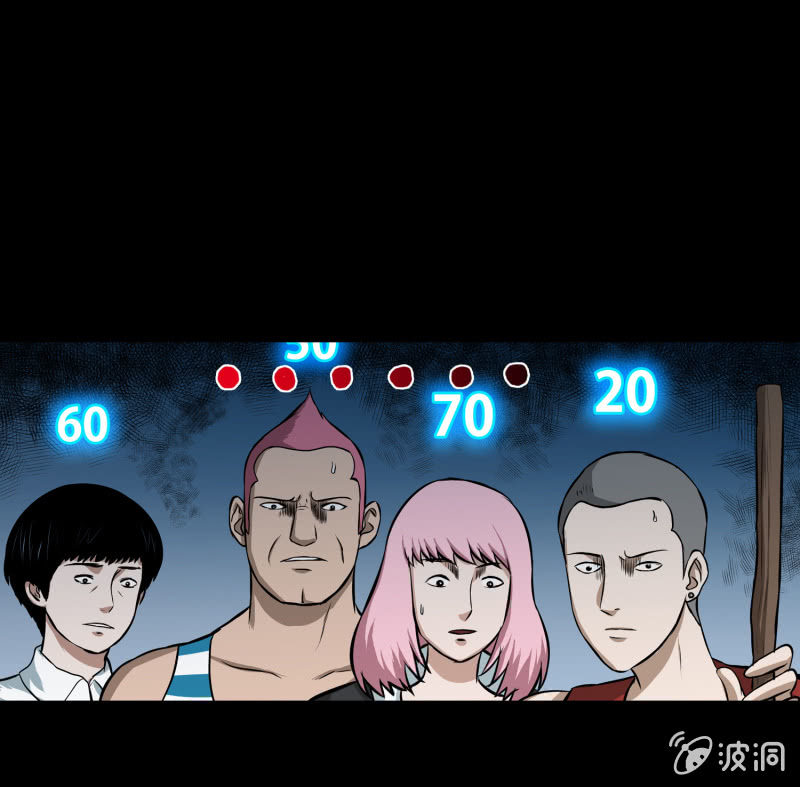 五个男人一个女人6-第14话