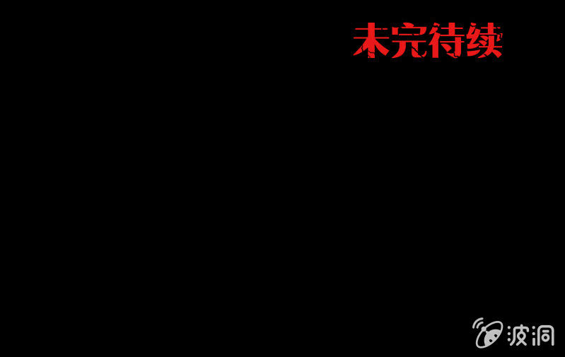 五个男人一个女人6-第14话