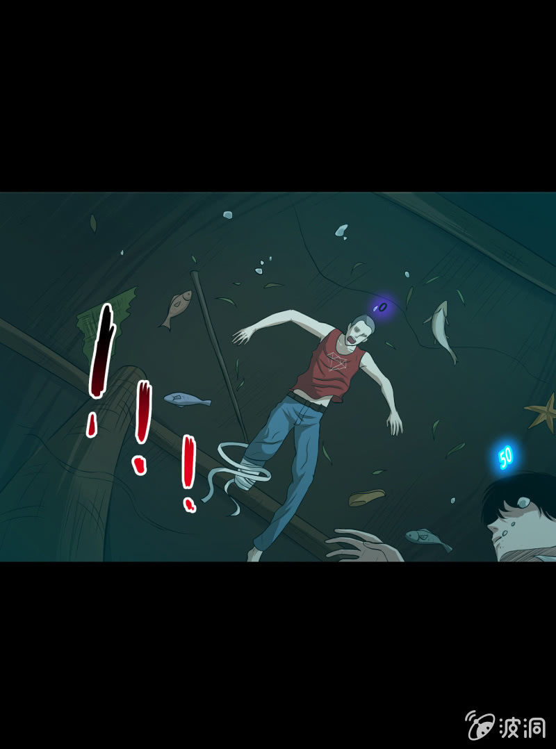 五个男人和一个女人8(1/2)-第16话