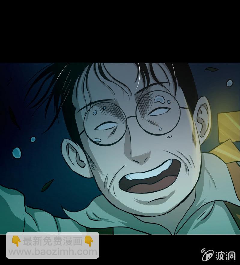 五个男人和一个女人8(1/2)-第16话