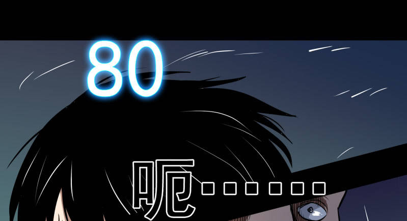 五个男人和一个女人8(1/2)-第16话