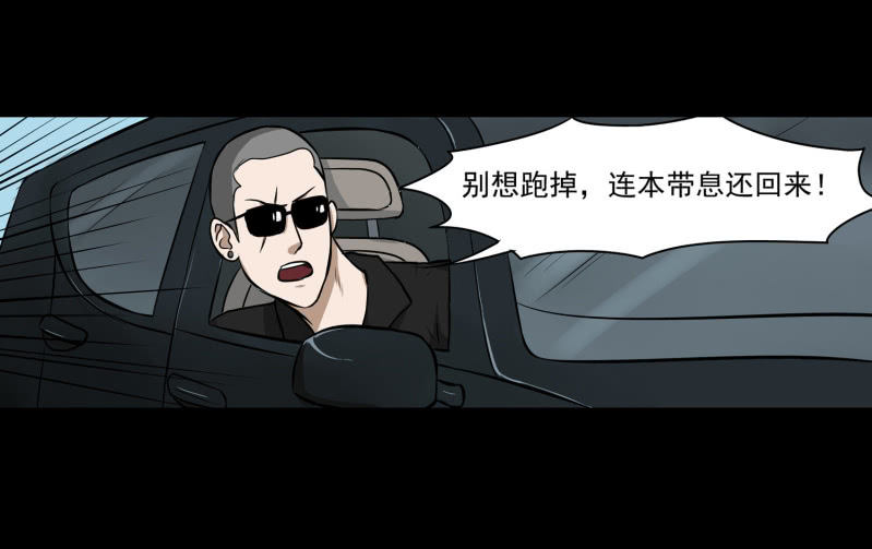 寄生兄弟1(1/2)-第18话