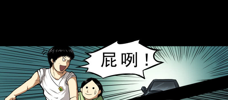 寄生兄弟1(1/2)-第18话