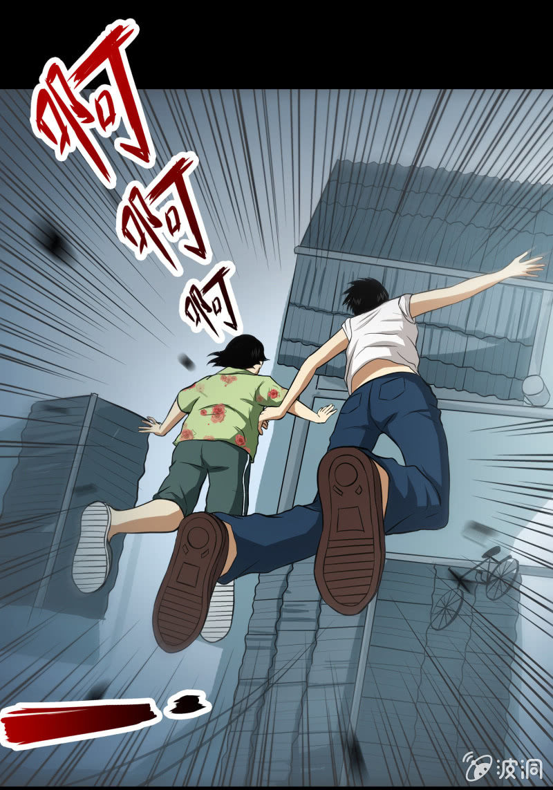 寄生兄弟1(1/2)-第18话