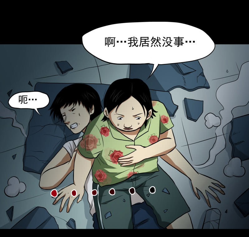 寄生兄弟1(1/2)-第18话