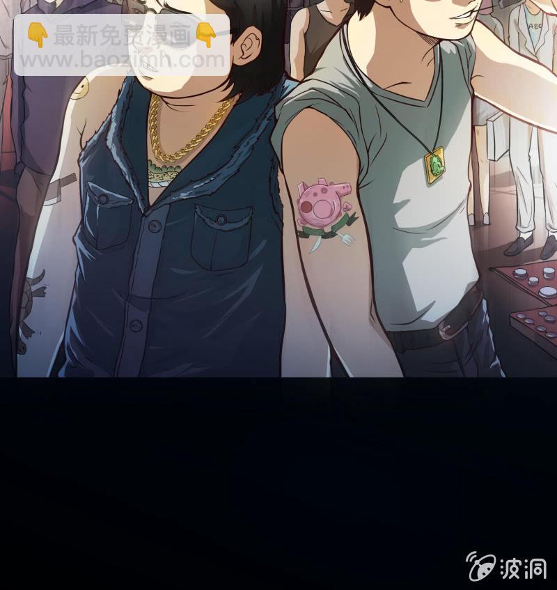 寄生兄弟1(1/2)-第18话