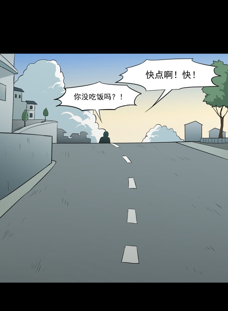 寄生兄弟1(1/2)-第18话