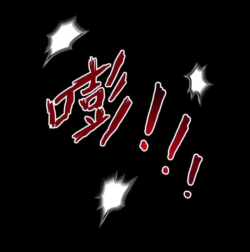 寄生兄弟3(1/2)-第20话