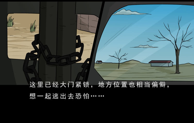 寄生兄弟3(1/2)-第20话