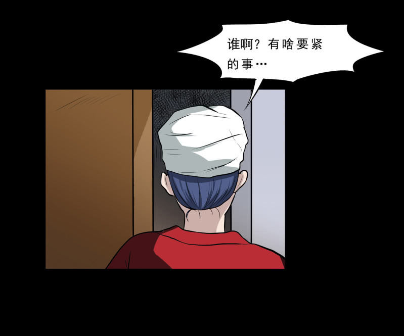 寄生兄弟3(1/2)-第20话