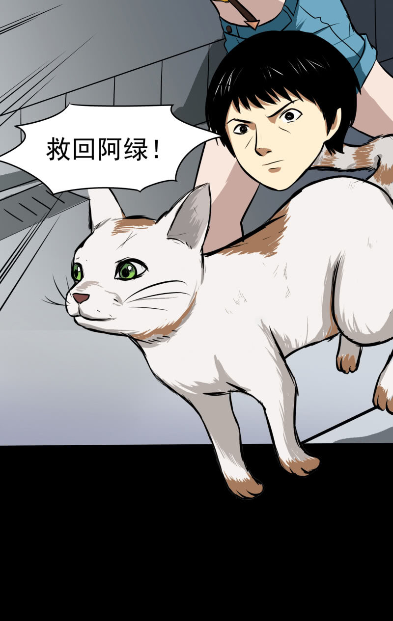 寄生兄弟3(1/2)-第20话