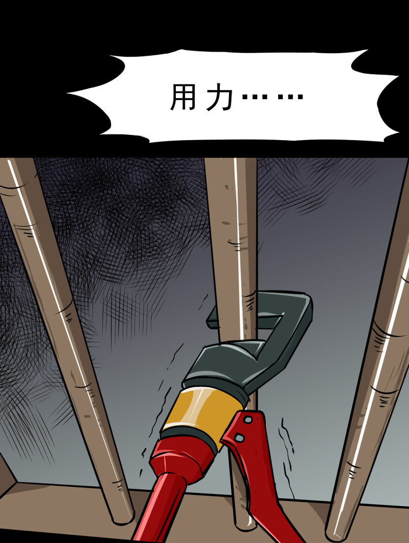 寄生兄弟3(1/2)-第20话