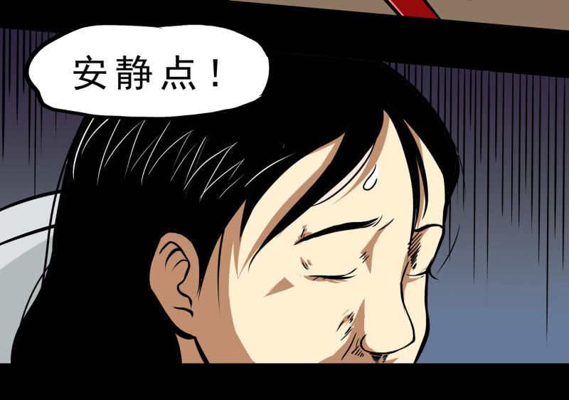 寄生兄弟3(1/2)-第20话