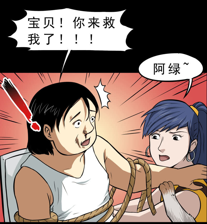 寄生兄弟3(1/2)-第20话