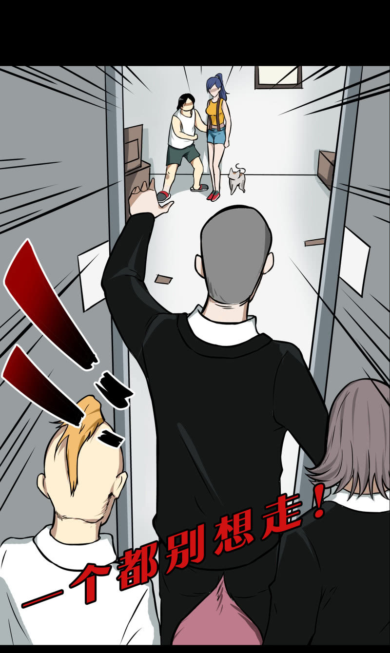 寄生兄弟3(1/2)-第20话