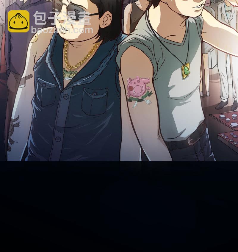 寄生兄弟3(1/2)-第20话