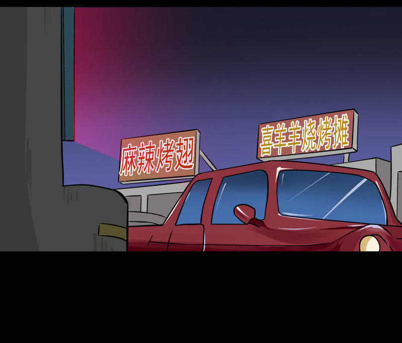 寄生兄弟3(1/2)-第20话