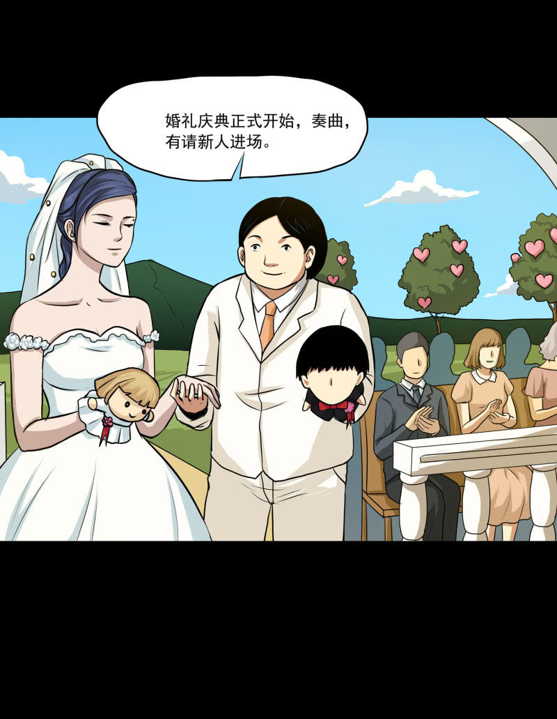 寄生兄弟5-第22话