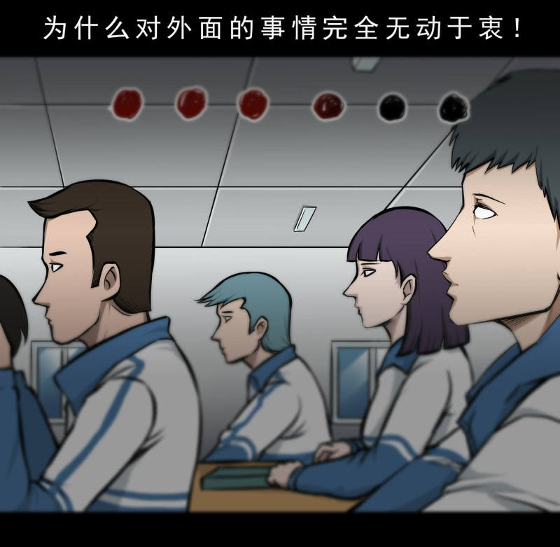 崭新的一天2-第24话