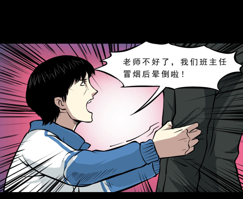 崭新的一天2-第24话