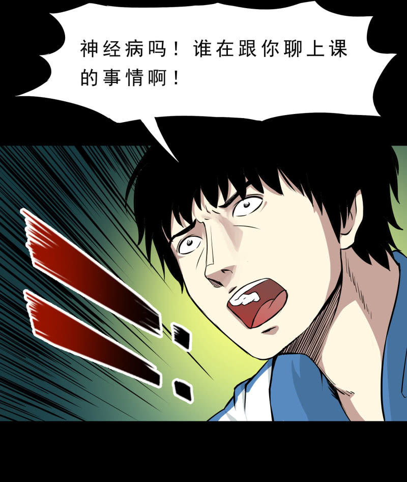 崭新的一天2-第24话