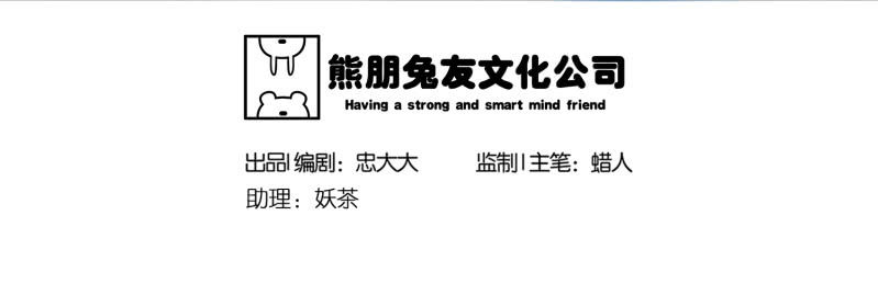 崭新的一天2-第24话