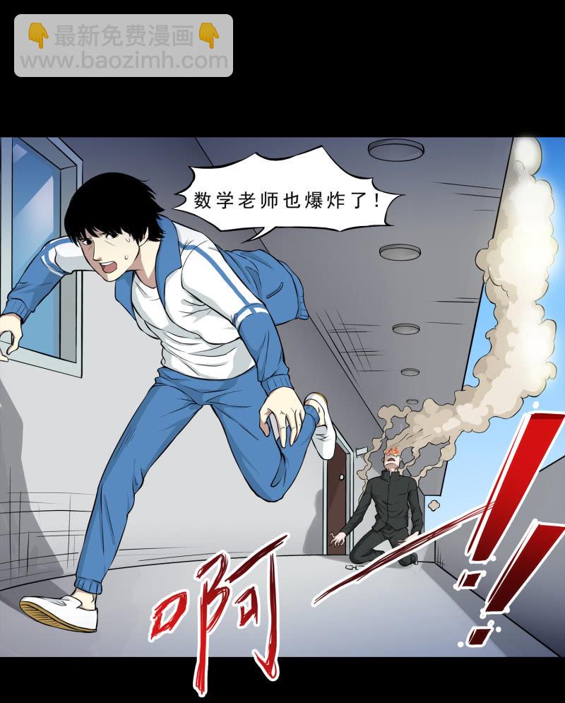 崭新的一天2-第24话