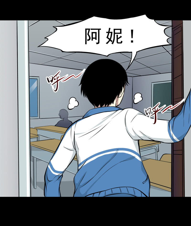 崭新的一天2-第24话