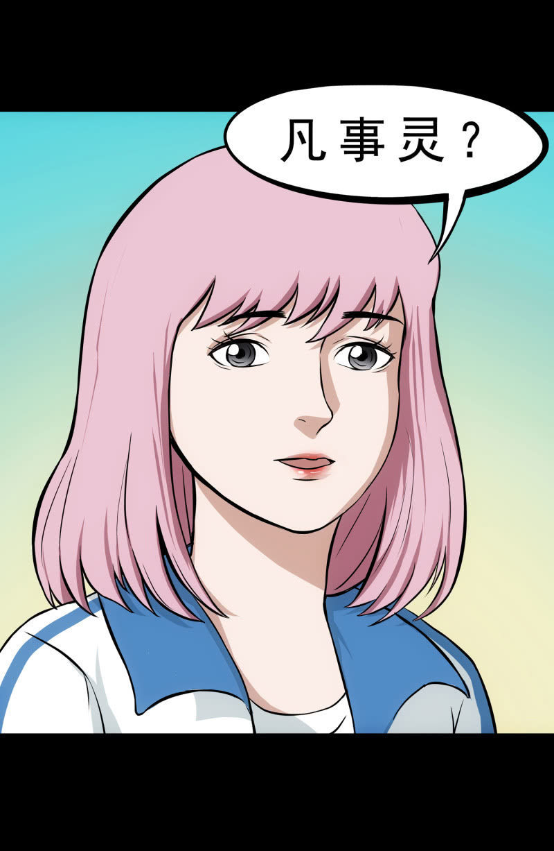 崭新的一天2-第24话