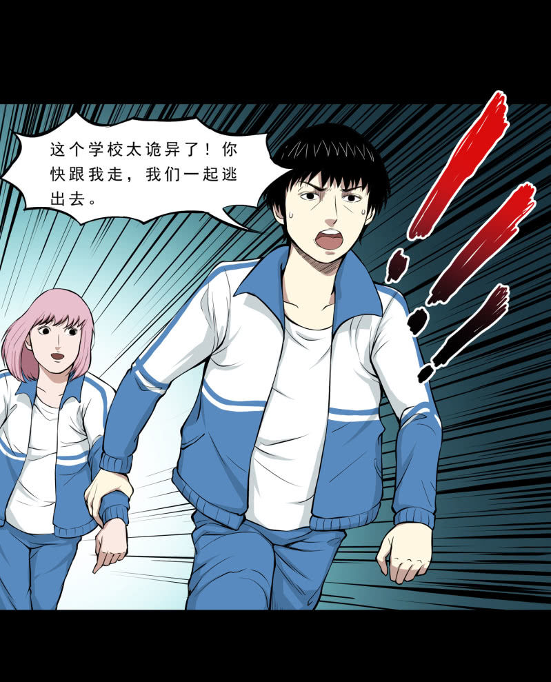 崭新的一天2-第24话