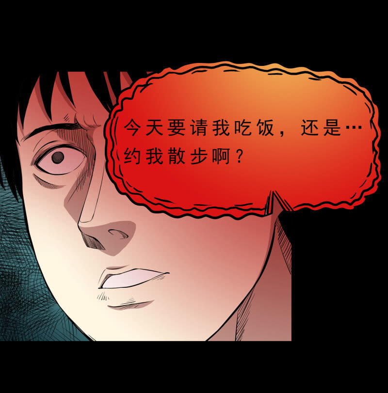 崭新的一天2-第24话