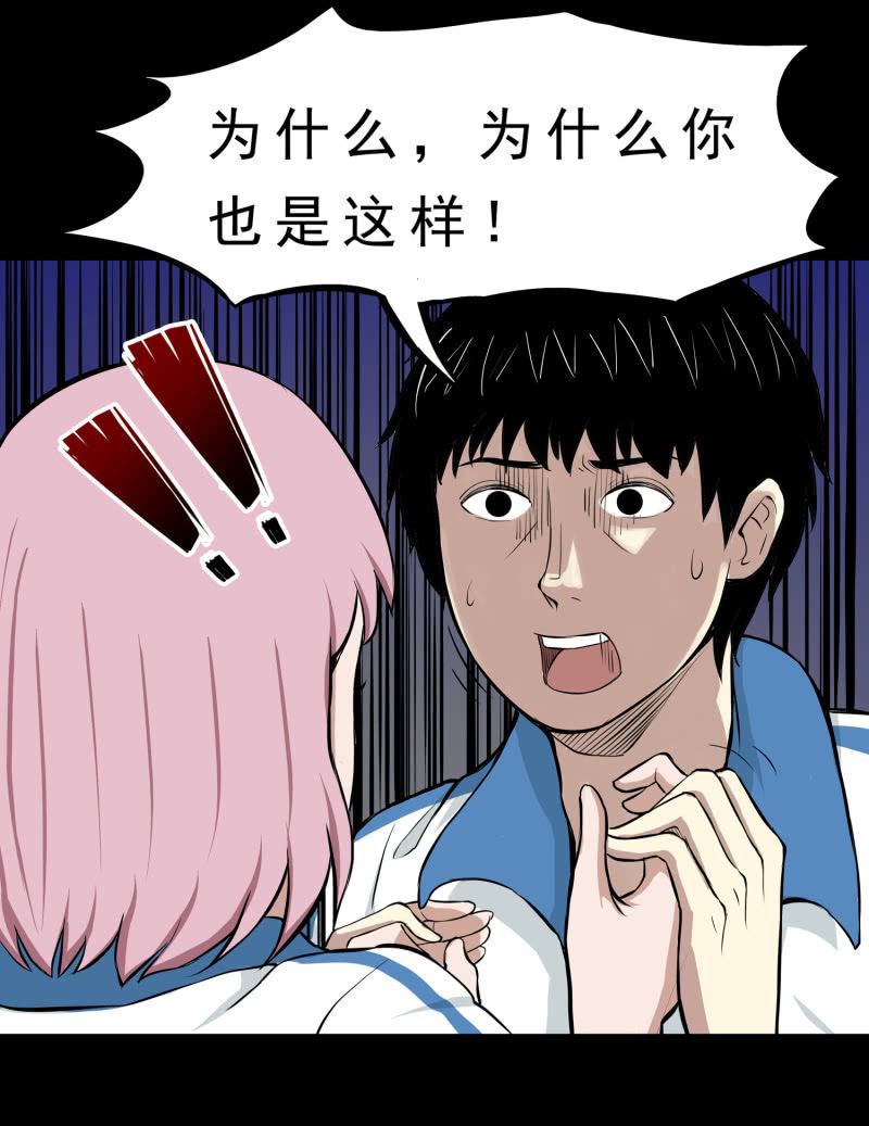 崭新的一天2-第24话