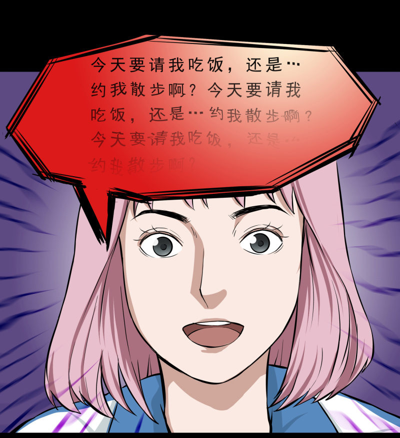 崭新的一天2-第24话